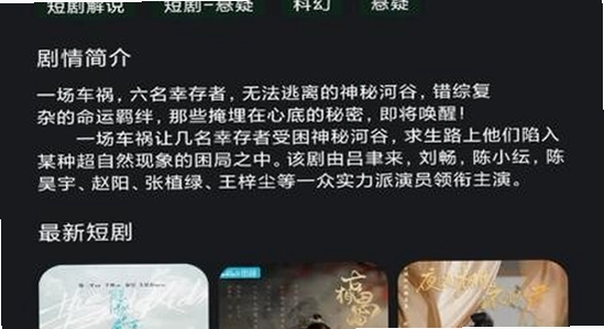 �ƶ��̾�aiħ�İ����°���������,�ֻ�Ӧ�����ý���,ɫ�ʷḻ ��ˮӡ ����ͼ