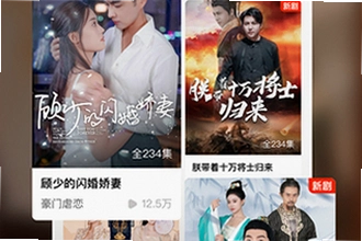 黄豆短剧ai魔改版最新版正版免费下载怎么找?2026黄豆短剧ai魔改版最新版正版免费下载安装教程