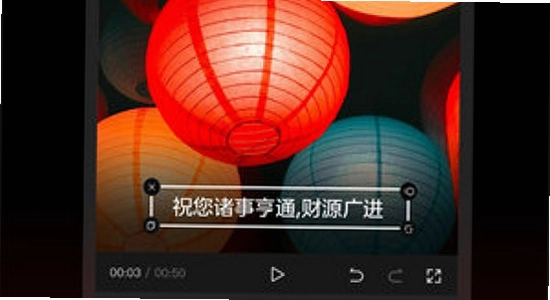 剪映APP解锁付费高级版 会员界面 解锁成功,色彩丰富 无水印 宣传图