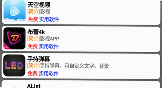 听雨游戏厅2官方正版下载 游戏厅应用界面 色彩丰富 无水印 宣传图
