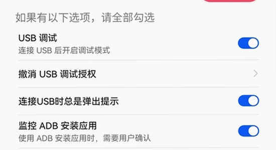 听雨游戏厅2 模拟器安装界面 操作截图 清晰无水印
