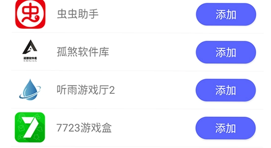 听雨游戏厅2 流畅运行画面 游戏界面 色彩鲜艳
