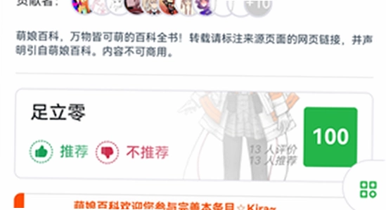OpenUtau Mobile 安卓 导入重音teto声库 界面截图,utau重音teto 声库 文件夹 放置位置