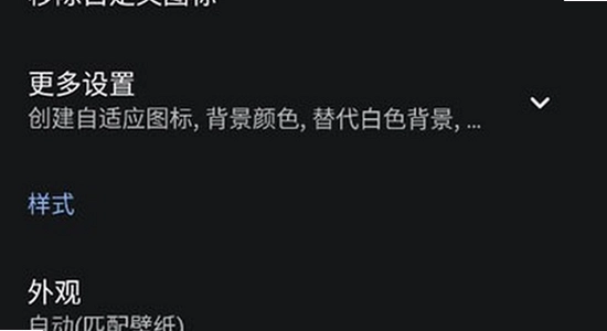 lawnchair手机版下载 闪退 解决,色彩丰富 无水印 宣传图