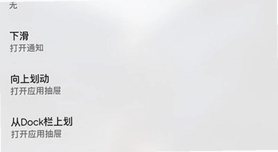lawnchair手机版下载 默认桌面 设置,色彩丰富 无水印 宣传图