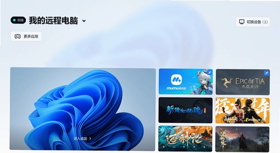 UU Game模拟器安装界面截图,色彩丰富无水印宣传图