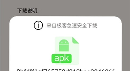 极客软件库app官方免费下载 安装步骤 手机界面 色彩丰富 无水印 宣传图