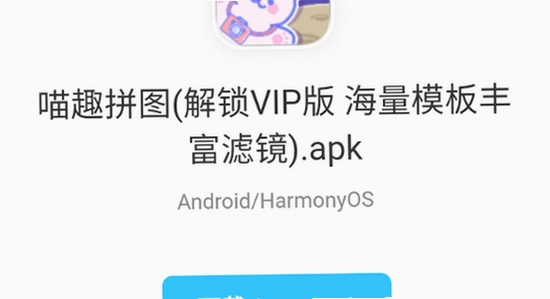 极客软件库app官方免费下载 使用界面 功能展示 色彩丰富 无水印 宣传图