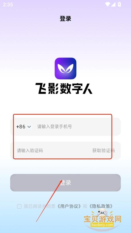 ��Ӱ������app���ؽ�ͼ