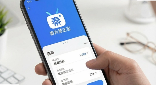秦丝慧店宝换手机数据迁移