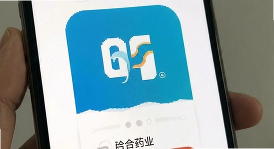����ҩҵapp��װʧ����ô��