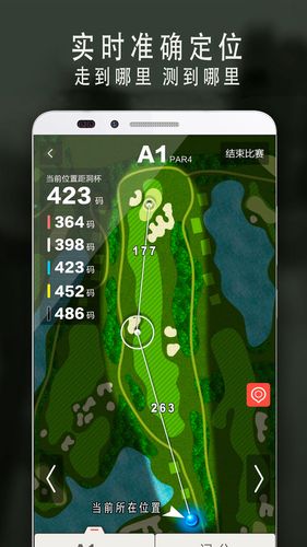 VOOGOLF�߶�������app����v5.4.2 ���ܲ��