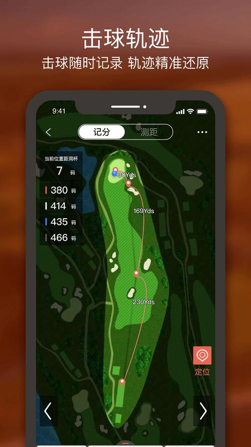 VOOGOLF�߶�������app����v5.4.2 ���ܲ��