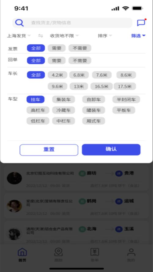 ���˱�������app�ٷ������ؽ�ͼ