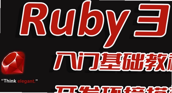 Rubii旧版本启动报错解决方法,色彩丰富 无水印 宣传图