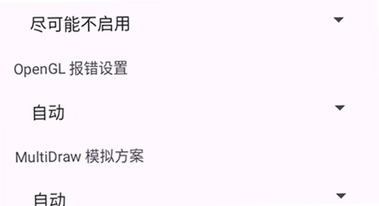 mg渲染器app官方正版下载(MobileGlues) 手机渲染软件宣传图,色彩丰富无水印