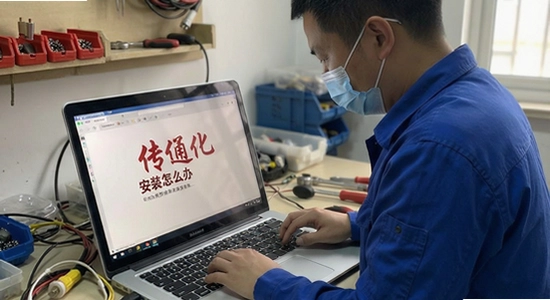 传化通安装失败怎么办