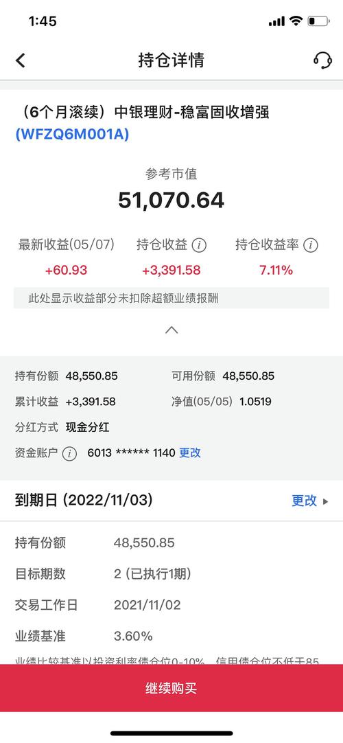 �ȸ���ٷ�����v1.0.43 �ٷ�����