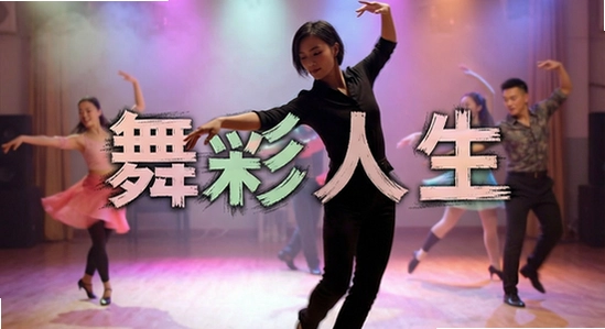 舞彩人生视频缓冲卡顿解决方法