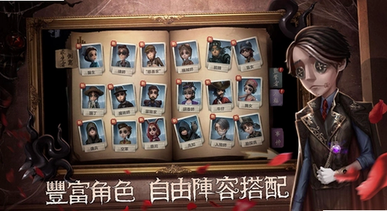 第五人格oppo版官方下载安装 渠道服 登录界面,第五人格OPPO渠道服游戏登录界面截图,无水印