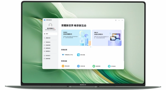 荣耀游戏管家 官方正版 功能界面 游戏加速 截图