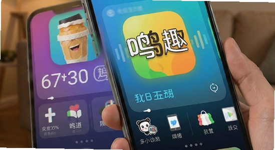 670*360 鸣趣app社交互动界面展示