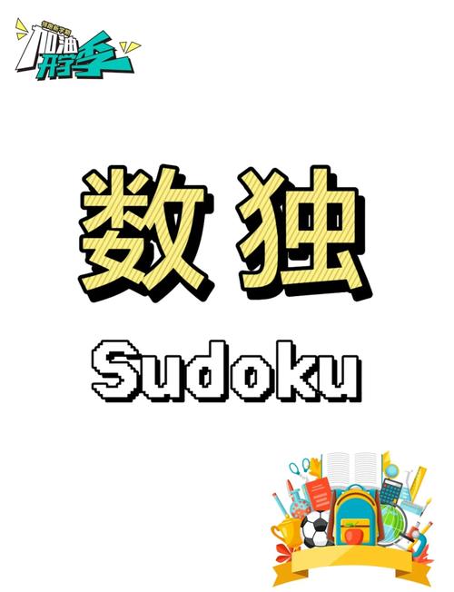 ������ʦSSM Sudoku Tutor�ٷ�������v1.0.10 �߼�ѵ��