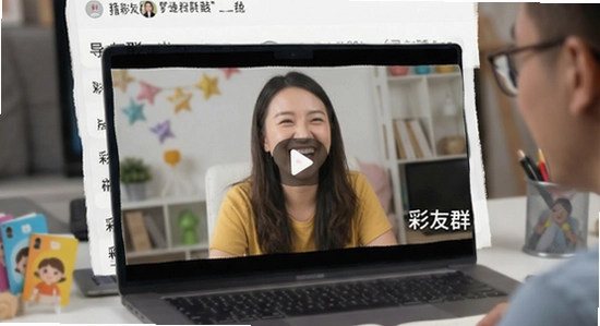 彩友群导出视频没声音