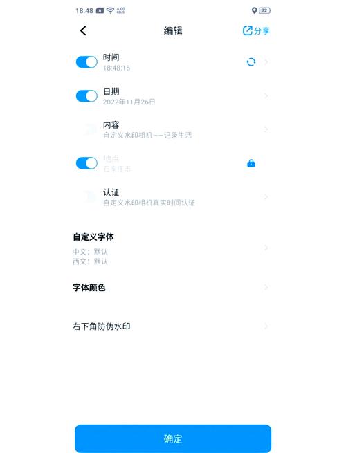 ʱ��ص�ˮӡ����ٷ�������v1.2.5 ���ڴ�ˮӡ