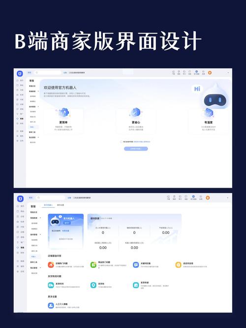 ���°��̼Ҷ�����v2.2.0 ���̹�����