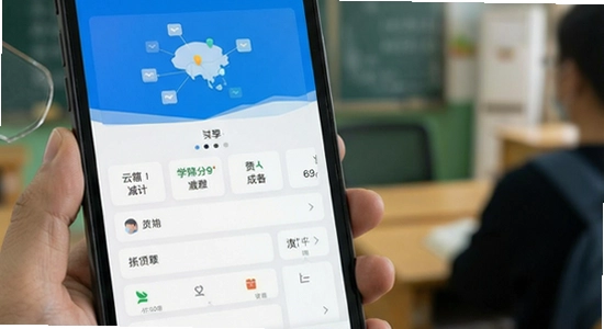 670*360 学法减分云学堂官方版界面展示