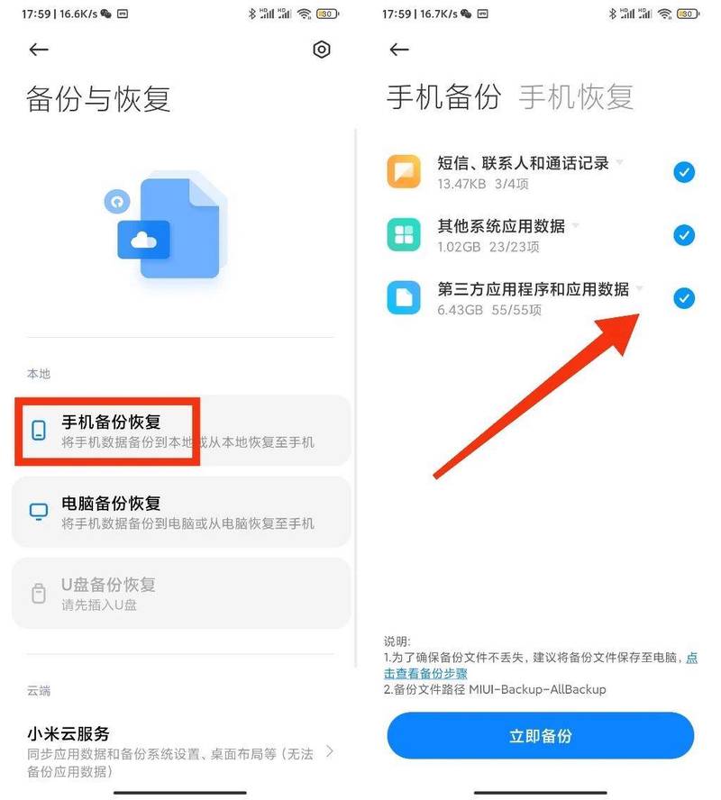 �����¼�Ʊ����������v1.0.7 һ���Ʊ���