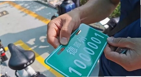 ���ϵ綯���г�����appע��Ǽ����̽�ͼ,ɫ�ʷḻ ��ˮӡ ����ͼ