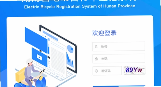 ����ʡ�綯���г�app���عٷ�������ڽ���,ɫ�ʷḻ ��ˮӡ ����ͼ