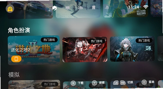 ������Ϸģ����app���°����� ��װ���� �����ֻ� ����ͼ