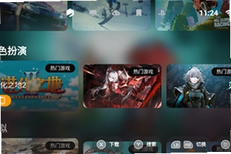 ������Ϸapp�ٷ������Ҳ�������������ô�죿������Ϸapp�ٷ����ذ�װ�̳�
