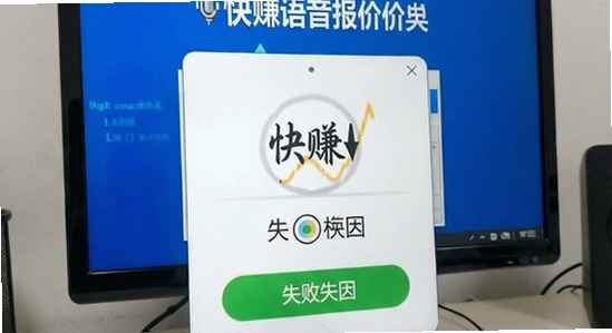 ��׬��������������װʧ��ԭ��