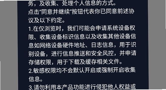 tofai旧版本安装步骤截图,tofai软件安装向导,电脑桌面快捷方式,清晰无水印