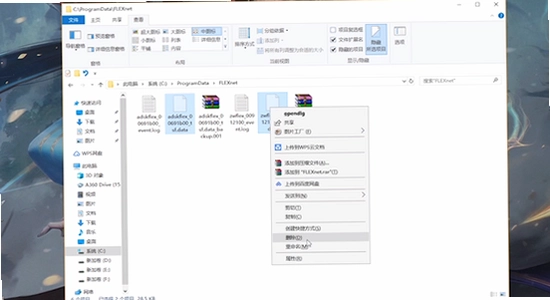 tofai旧版本报错提示,电脑软件闪退解决,杀毒软件白名单设置,无水印