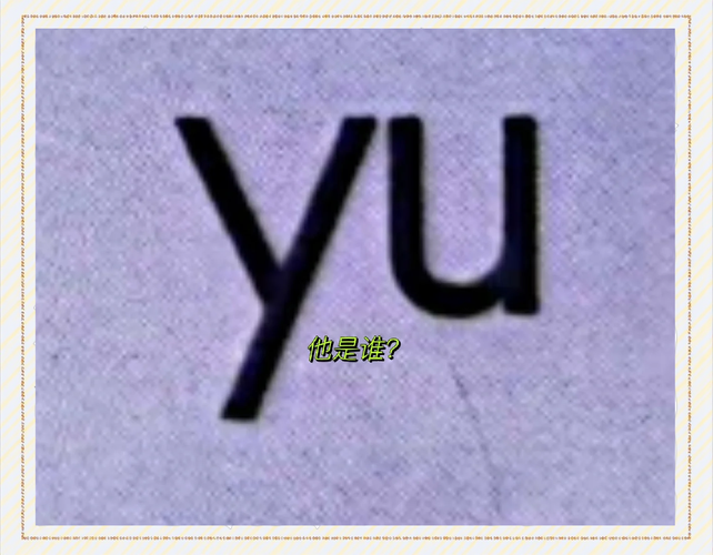 YU�����ٷ�������v1.0.8 ��������