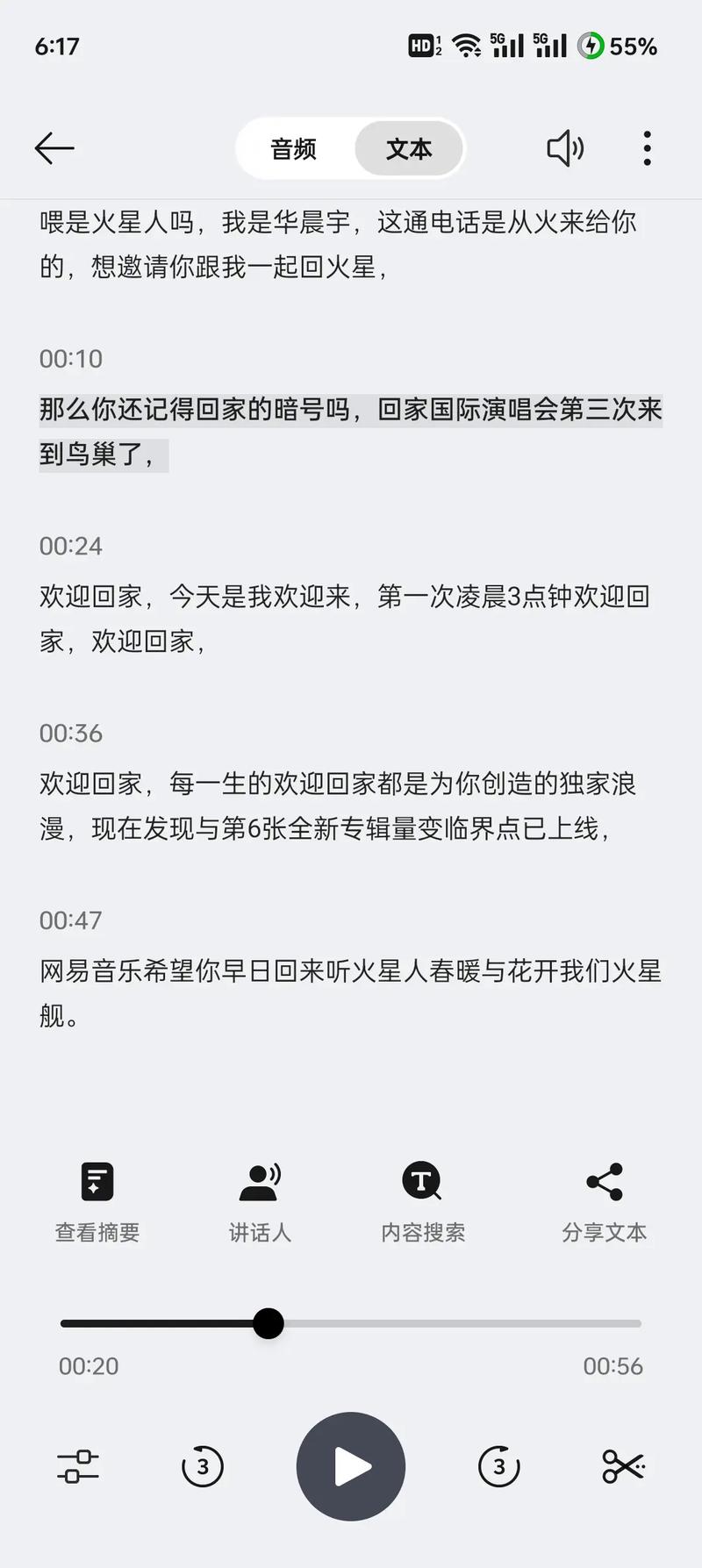 YU�����ٷ�������v1.0.8 ��������