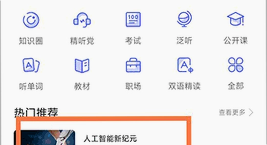 ÿ������Ӣ��app���°����������Ա�,�ֻ�Ӧ���̵���� ɫ�ʷḻ ��ˮӡ