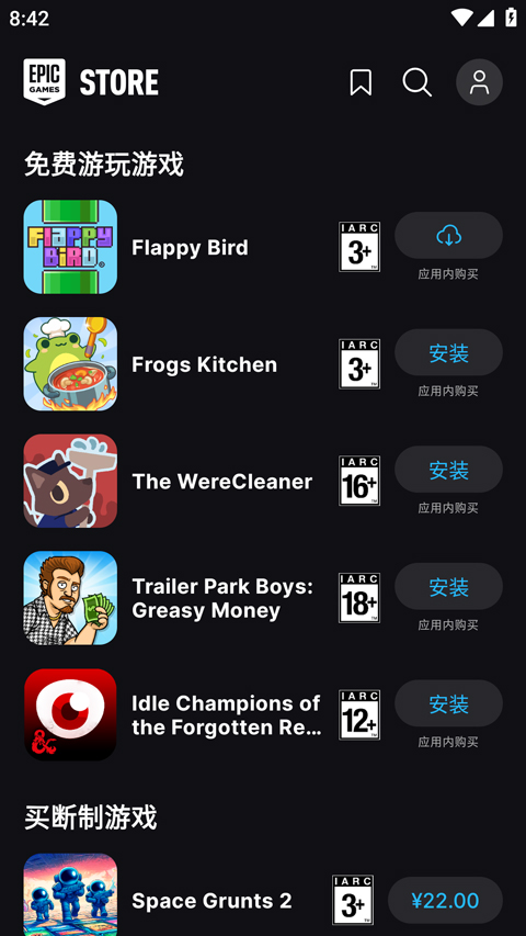 epic�ֻ��ͻ���ƽ̨2026���°�����(Epic Games)v1.6.2 ��׿��