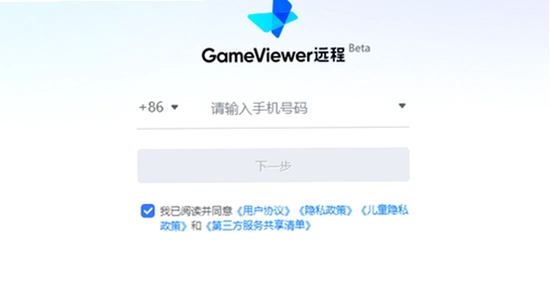 UU Game��װ������ҳ��,�������ؽ����ͼ,�ɾ���ˮӡ