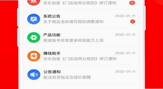 ���������̼�app�ٷ������� ��װ����,�������� ���� �������,�������� ��װʧ�� ��ʾ
