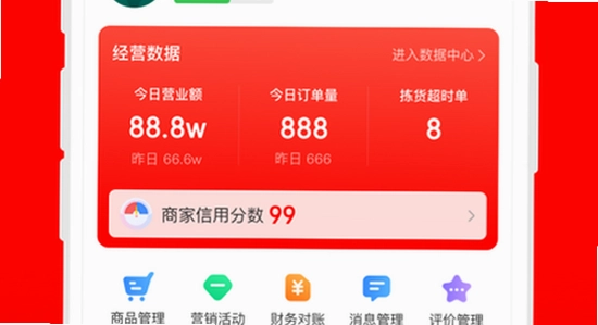 ���������̼�app�ٷ������� Ӧ���̵�����,�������� ƻ������ App Store,�������� Ȩ������ ����