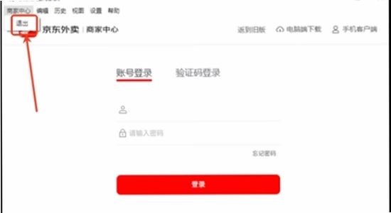 ���������̼�app�ٷ������� ��¼����,�������� �������� ���,�������� �̼�app ʹ�ð���