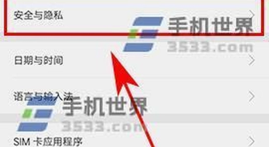 OPPO�ֻ�����������װδ֪��ԴӦ�ý���, �����ɶ����氲װ