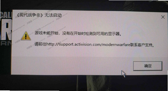 失落时代战争游戏启动报错解决,战争游戏运行界面