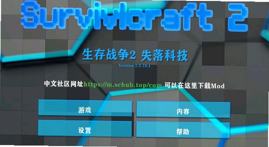 失落时代战争游戏下载安装界面,色彩丰富 无水印 宣传图